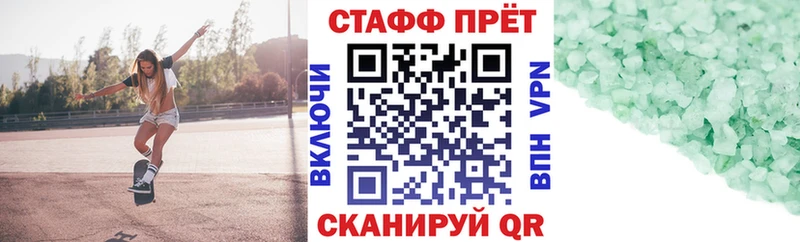 Как найти наркотики Константиновск ГАШ  Кокаин  A-PVP  Канабис  ОМГ ОМГ зеркало  Мефедрон 