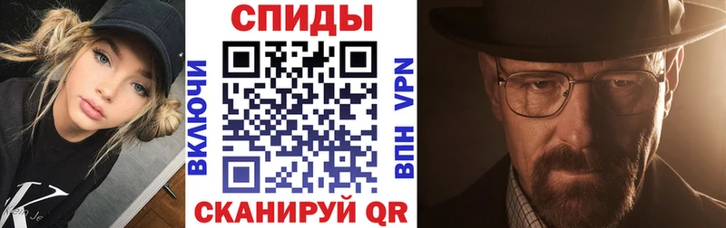 Amphetamine VHQ  Константиновск 