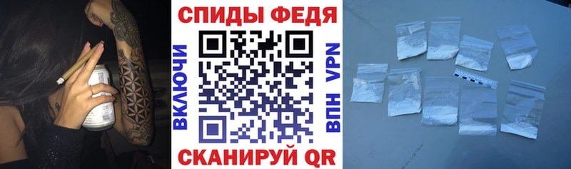 Amphetamine VHQ Константиновск