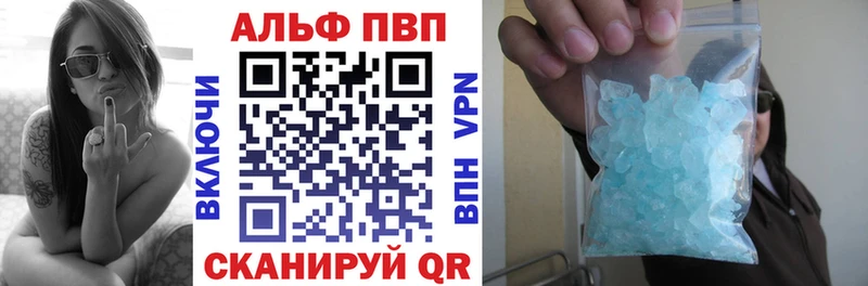 Alfa_PVP Соль  Константиновск 