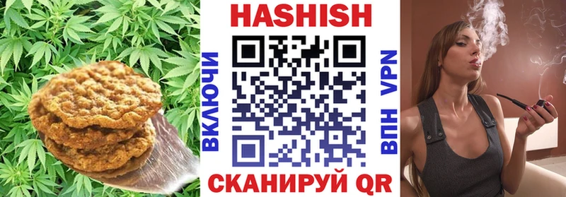Cannafood конопля Константиновск