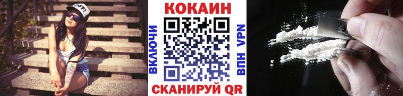 Кокаин 97%  продажа наркотиков  Константиновск 