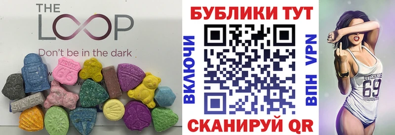 мега ССЫЛКА  Константиновск  Ecstasy ешки 