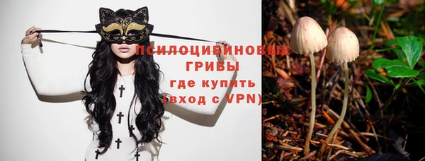 экстази Бугульма