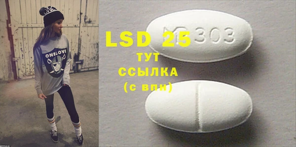 экстази Бугульма