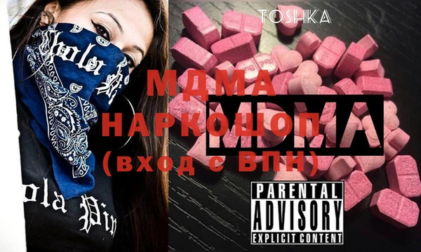 экстази Бугульма