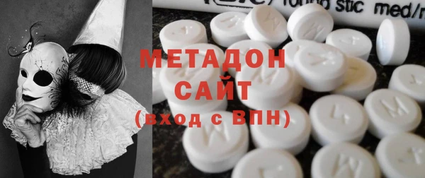 мяу мяу кристалл Бородино