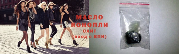стафф Бронницы