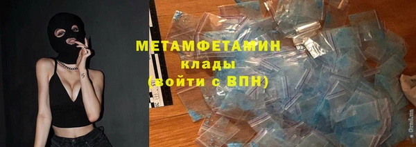экстази Бугульма