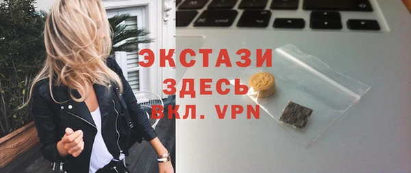 стафф Бронницы