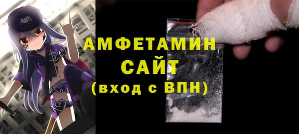экстази Бугульма