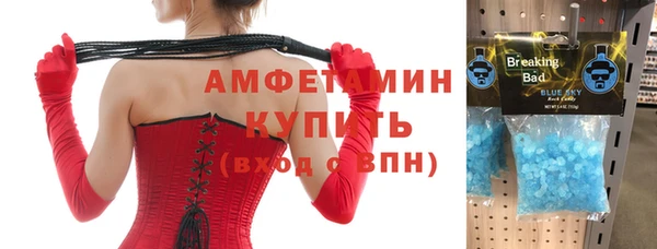 стафф Бронницы