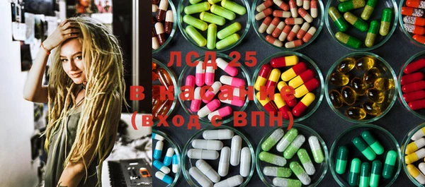 стафф Бронницы