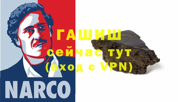 экстази Бугульма