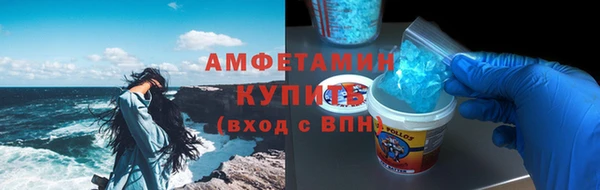 мяу мяу кристалл Бородино