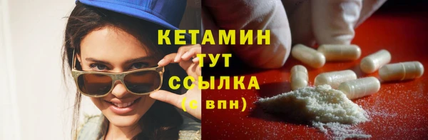 стафф Бронницы