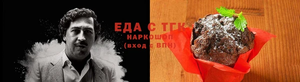 экстази Бугульма
