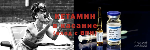 экстази Бугульма