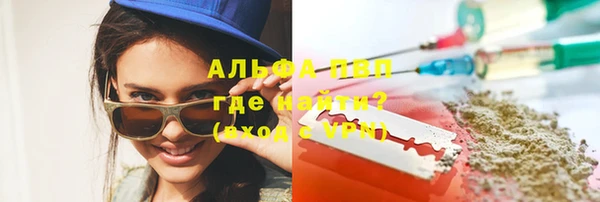 экстази Бугульма