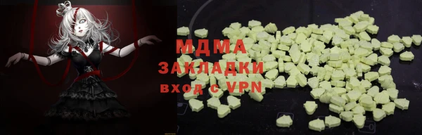 мяу мяу кристалл Бородино