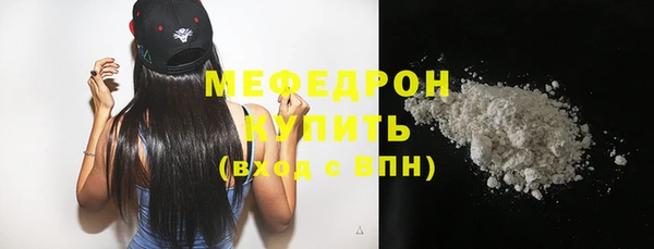 экстази Бугульма