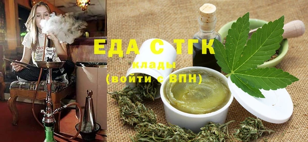 экстази Бугульма