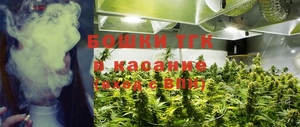 экстази Бугульма