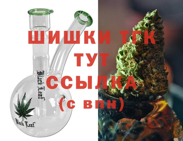 мяу мяу кристалл Бородино