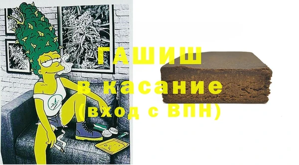 стафф Бронницы