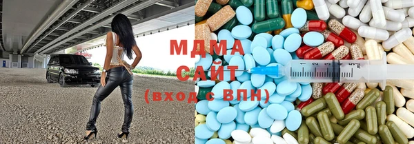 экстази Бугульма