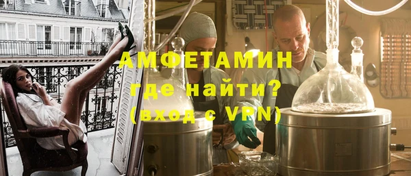 спиды Богородск