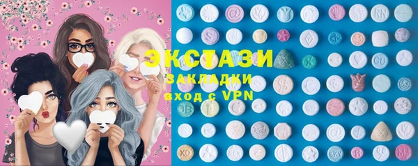мяу мяу кристалл Бородино