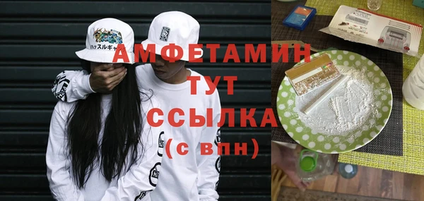 экстази Бугульма