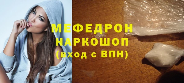 стафф Бронницы