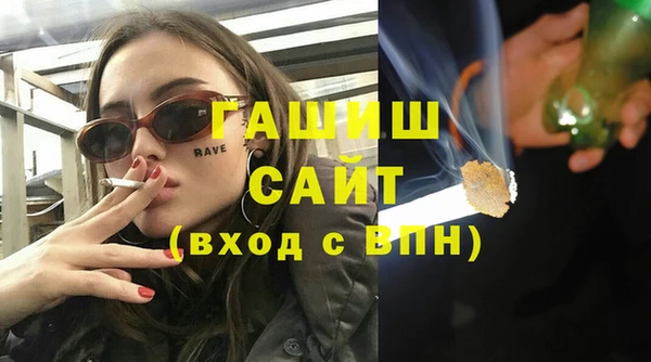 стафф Бронницы