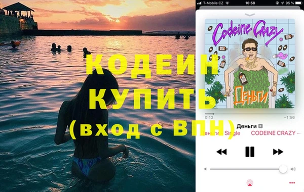 амфетамин Богородицк
