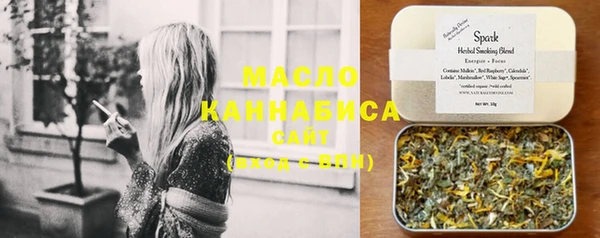 мяу мяу кристалл Бородино