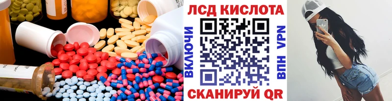 shop наркотические препараты  Константиновск  LSD-25 экстази ecstasy 