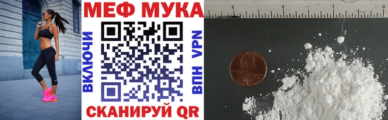 МЯУ-МЯУ VHQ  Константиновск 