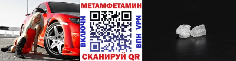 Первитин винт  Константиновск 