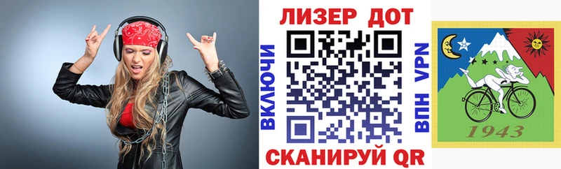 Наркотические марки 1,8мг  наркошоп  Константиновск 