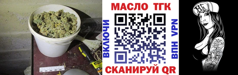 наркошоп Константиновск Дистиллят ТГК гашишное масло